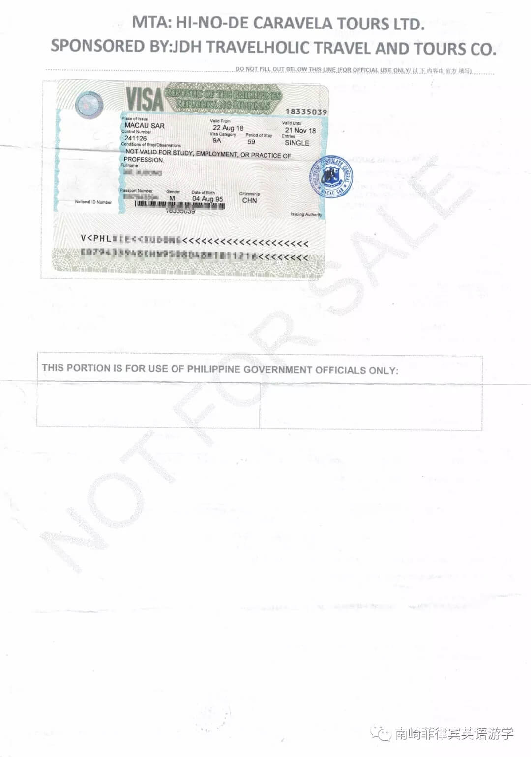 C38签证最新制度,开启全新生活篇章,呼唤自信与成就感的旅程