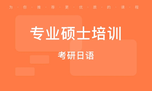 养虎为患 第5页