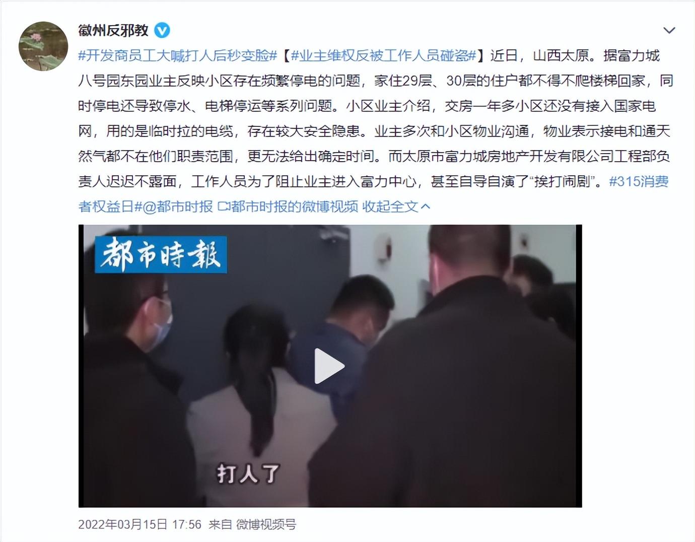 太原停电通知最新——变化中的学习之旅,自信与成就感的源泉