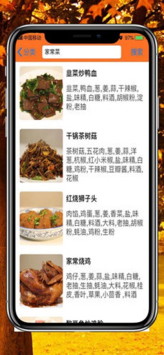 绿茵阁最新菜单,科技与生活完美融合的前沿体验