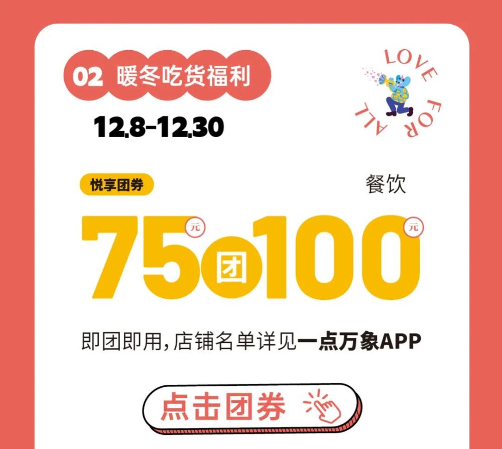 龙凤呈祥 第6页