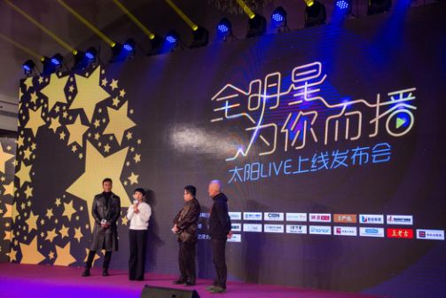 雪儿直播盒,开启数字娱乐新时代的先锋平台