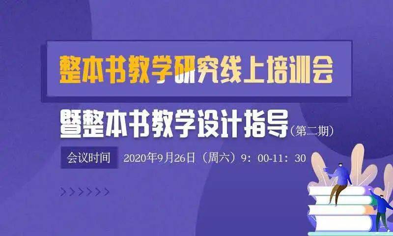 直播结束稿子,学习、改变,塑造更优秀的自我