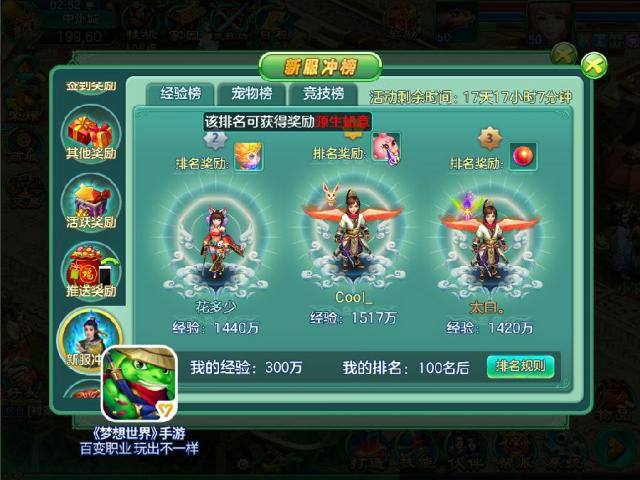 最新开测手游步骤指南,如何完成手游中的任务与技能学习