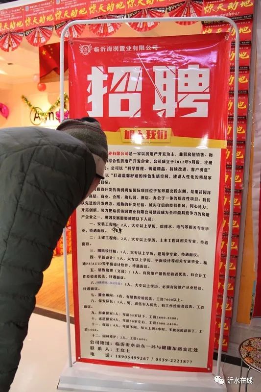 宾县今日最新招聘,时代的脉搏与地方的繁荣