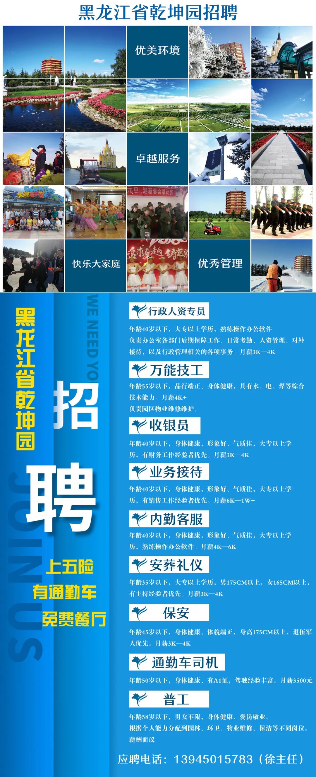 宾县今日最新招聘,时代的脉搏与地方的繁荣