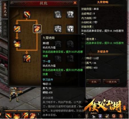 放置江湖最新武功排行,科技重塑武林,体验前所未有的江湖冒险