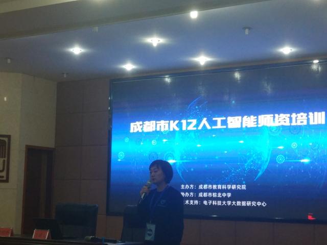 蓝图教育直播,科技重塑教育,蓝图点亮未来之路