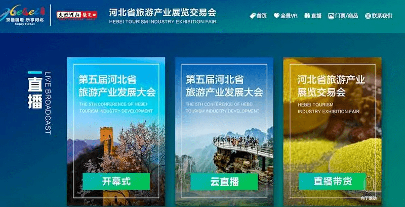 书画直播,文化传播与商业交易的崭新模式探讨