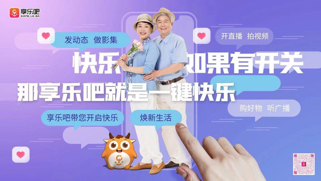 舒可乐直播,舒可乐直播,探索新时代的营销新势力