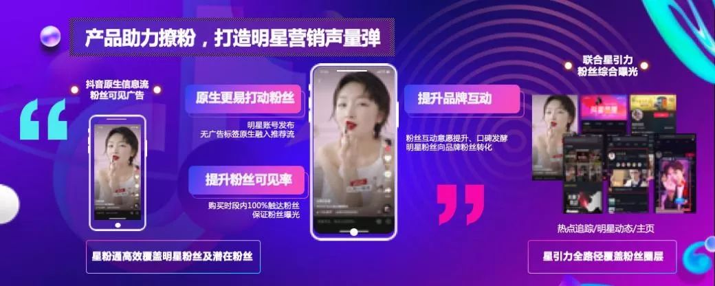 舒可乐直播,舒可乐直播,探索新时代的营销新势力