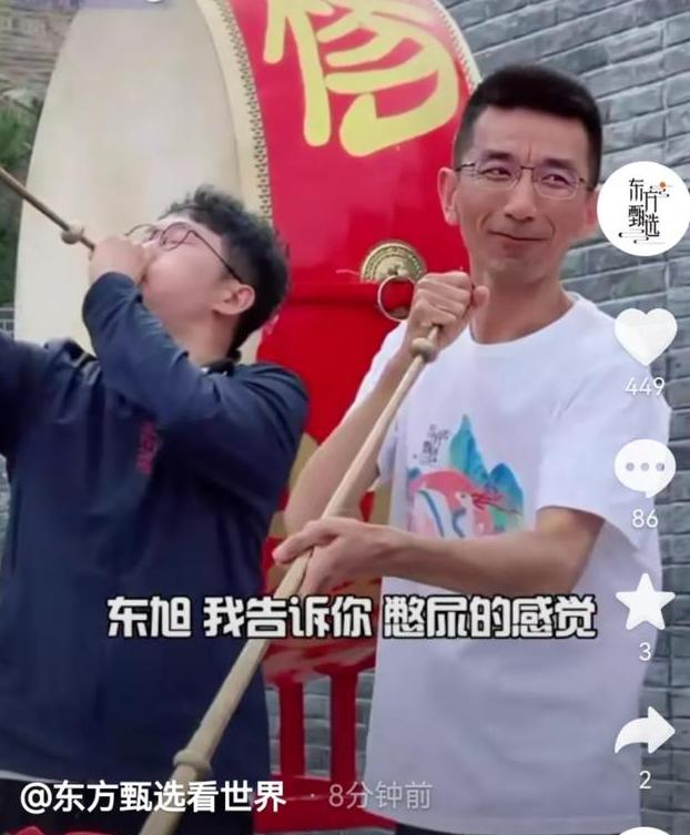 泪如泉涌 第5页