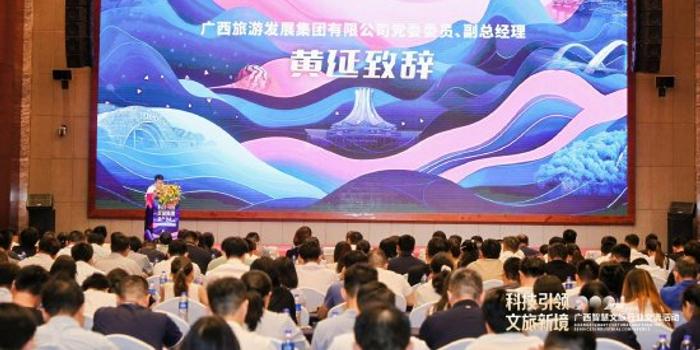 思辨广西新篇章,科技引领未来,重塑生活体验