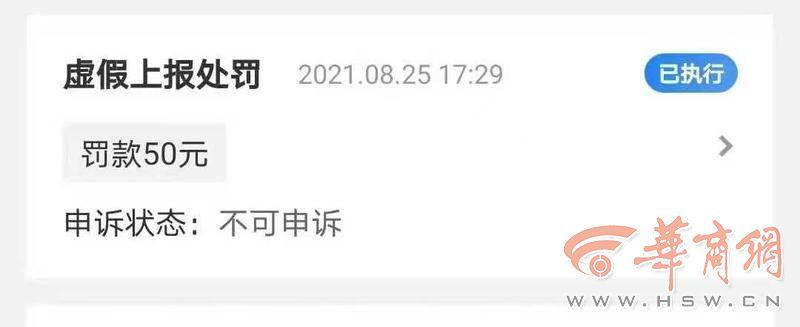 达达取消订单最新规定详解