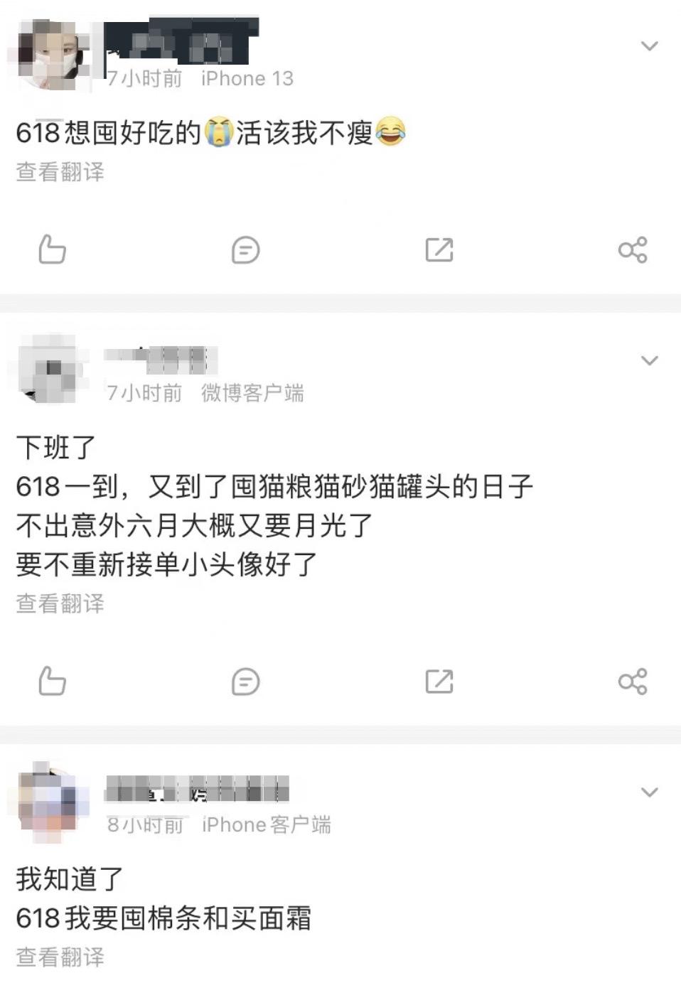 淘宝直播间的日常小确幸,产品与温馨邂逅之旅