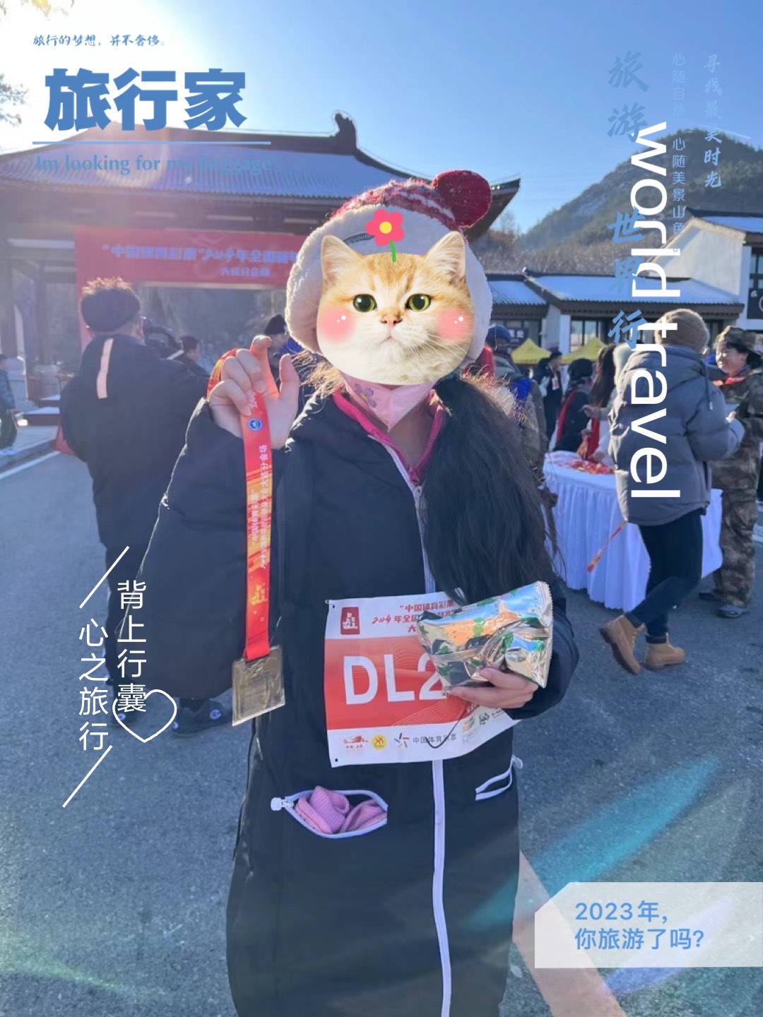 行者梦野最新2024✨