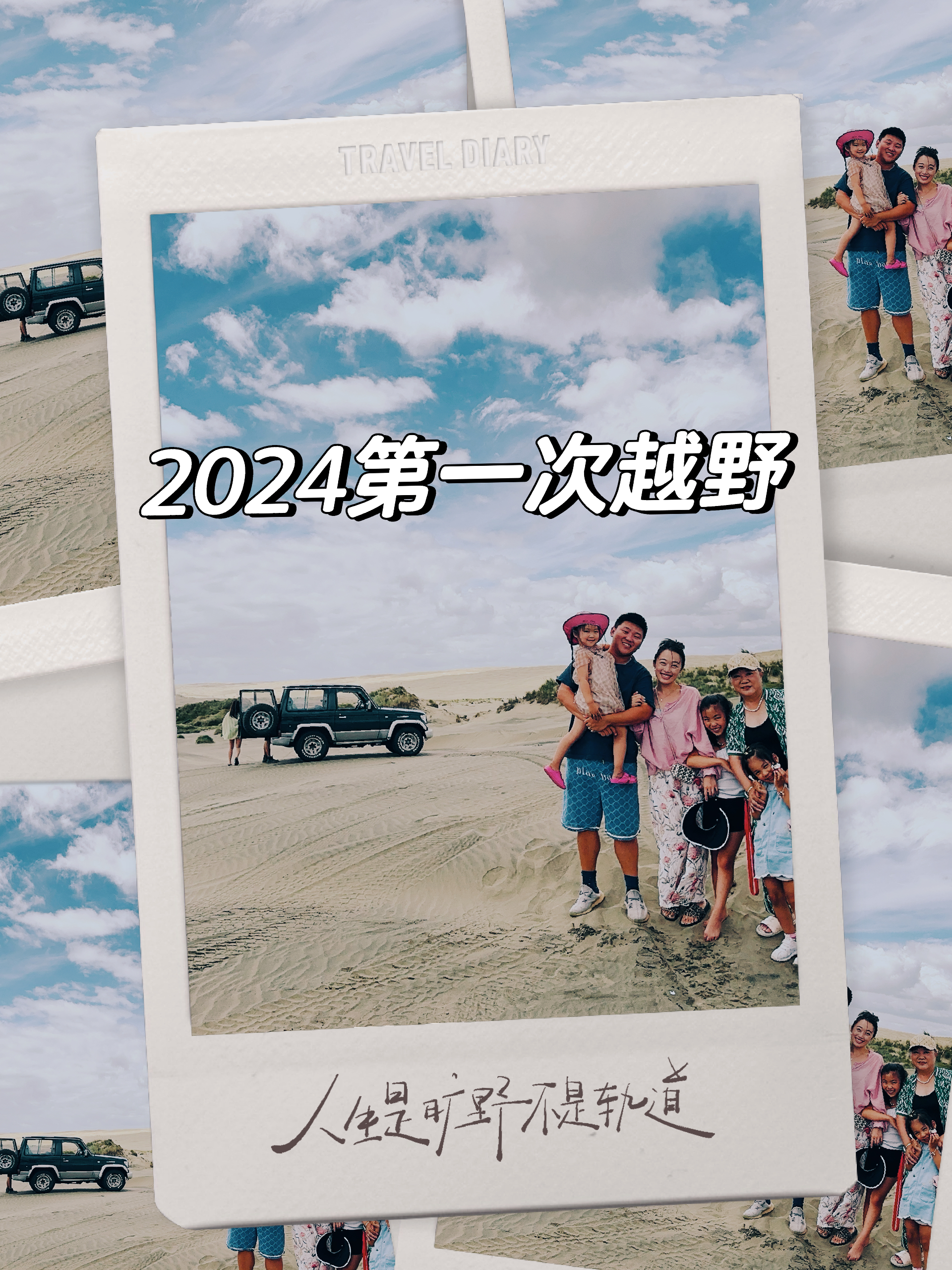 行者梦野最新2024✨