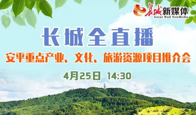 梅县陕西直播,梅县陕西直播,一场自信与成长的励志之旅