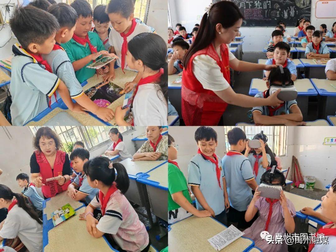 陪你读书直播,新型阅读推广方式