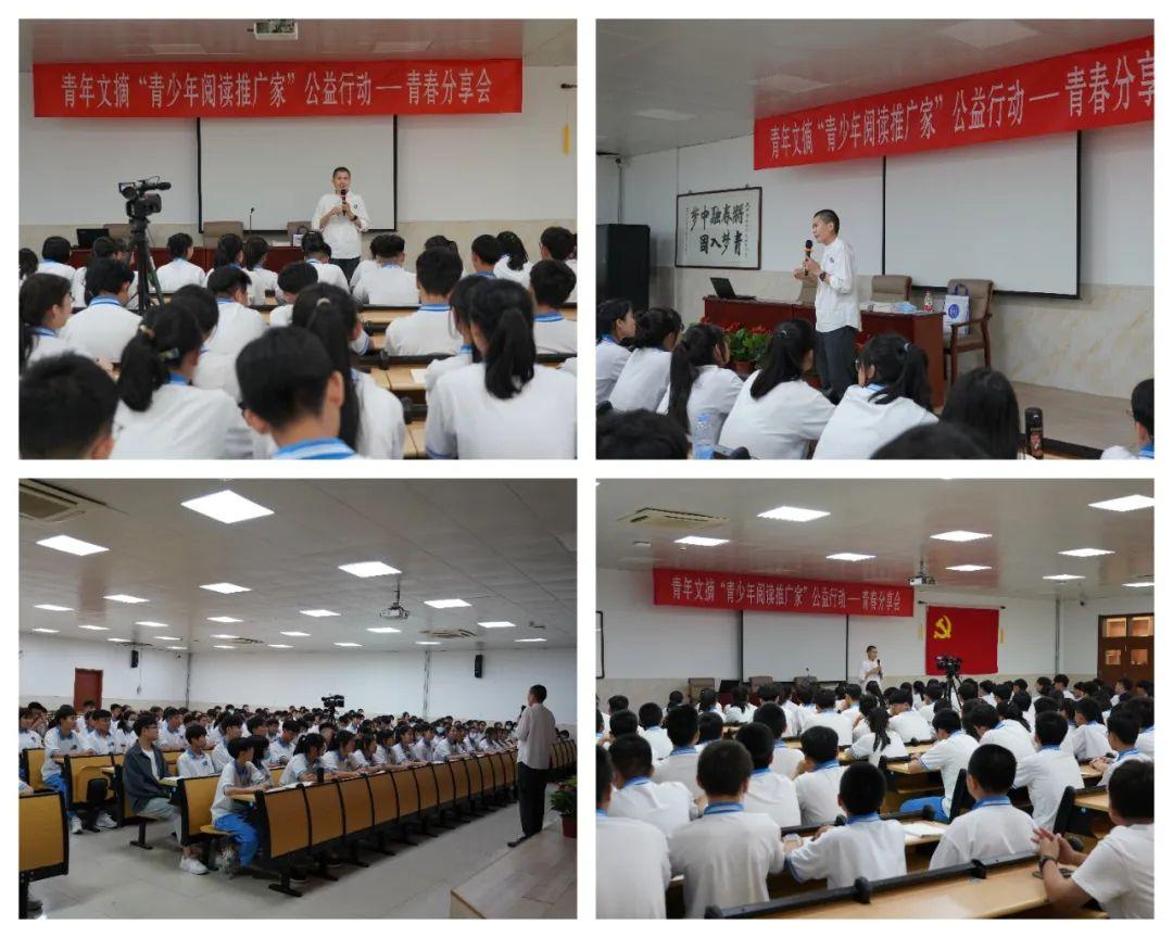 陪你读书直播,新型阅读推广方式