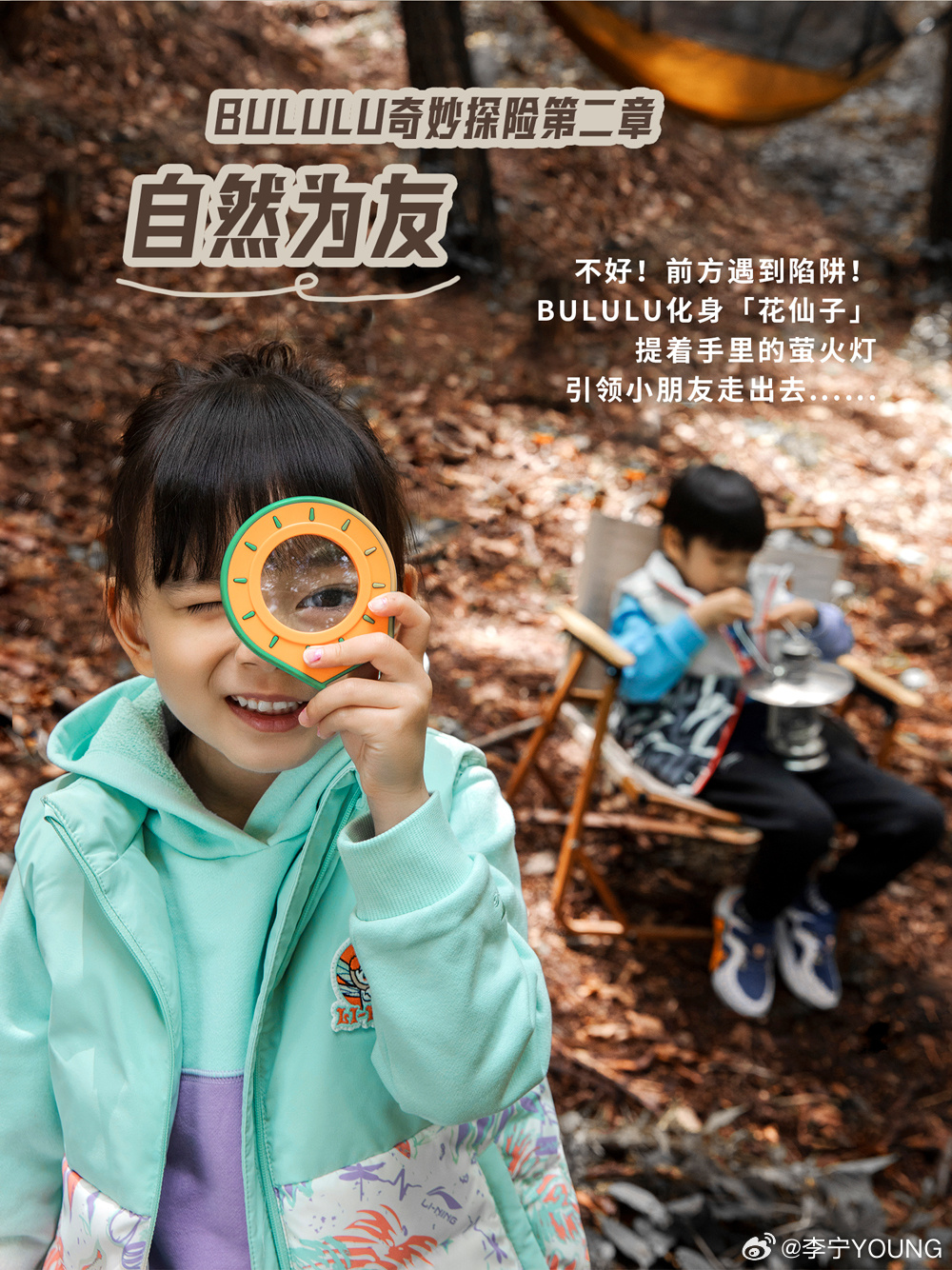 直播名优馆,自然美景的奇妙探索之旅