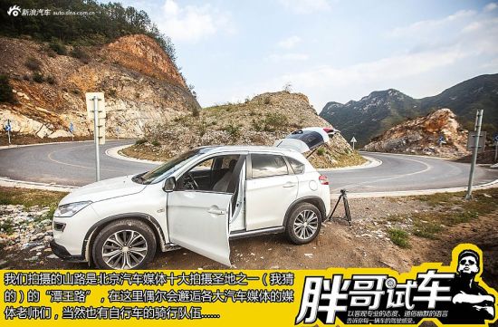 胖哥最新试驾,探索驾驶新体验