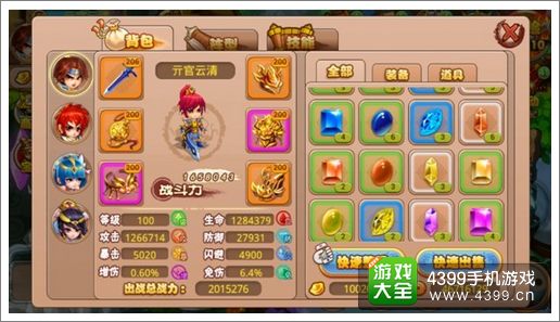 直播间南红,寻找内心平静的宝石探险之旅