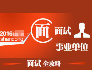 山东济宁招工最新信息,变化带来自信与成就感,启程新征程