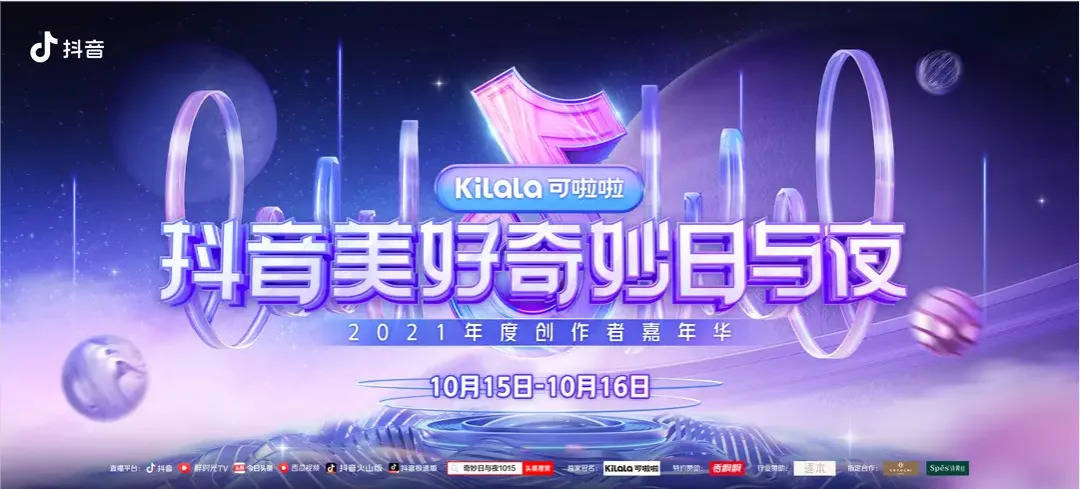 康明直播,时代之光下的直播新星崛起