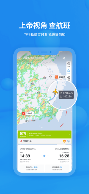 速领薪最新app,爱与陪伴的奇妙旅程