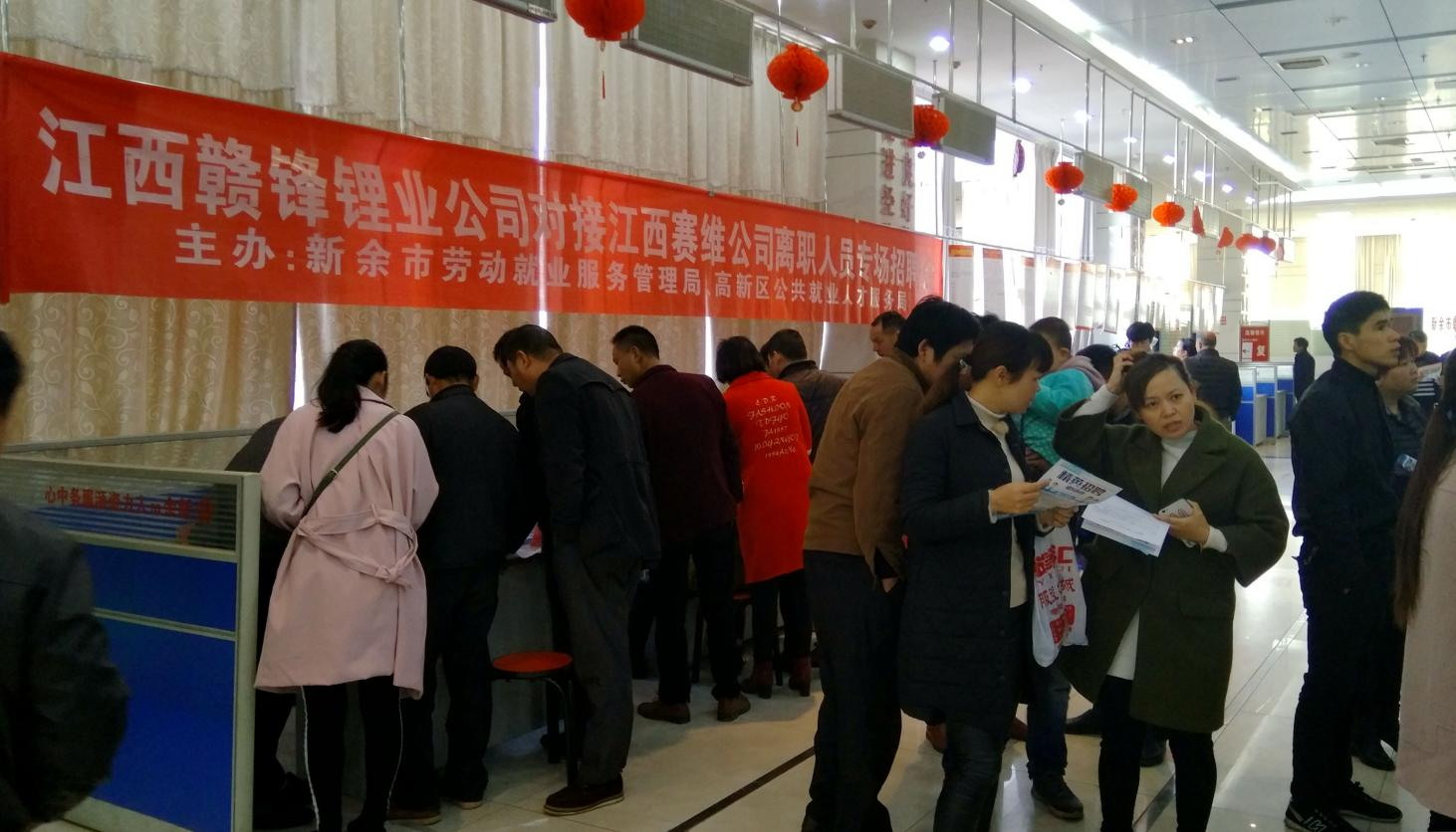 📣📣 新余赛维最新状况大揭秘 🔍🔍