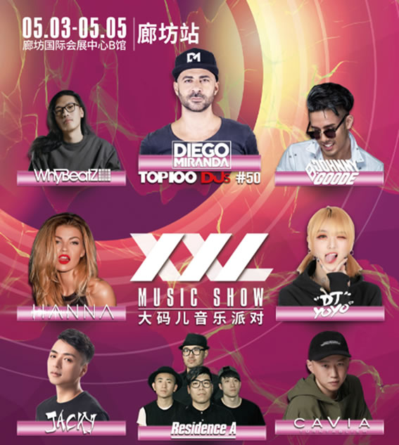 漆黑一团 第5页