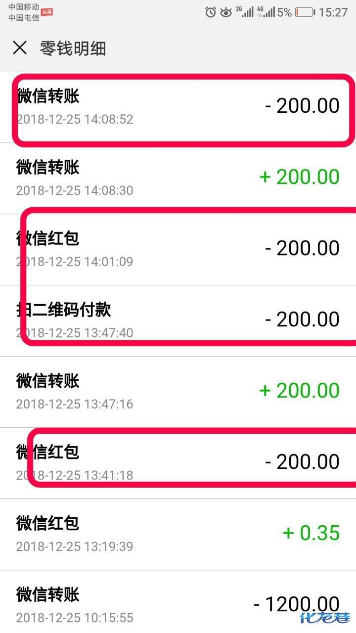 常州最新人事调整