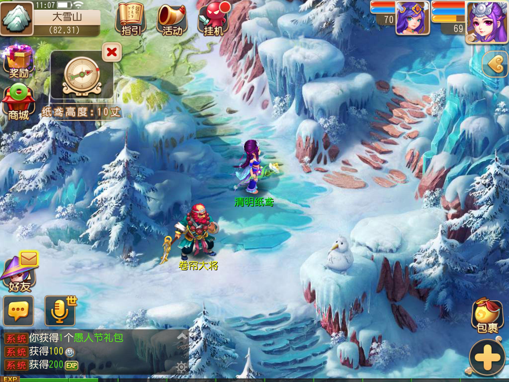 最新大型魔幻手游,梦幻大陆的日常趣事