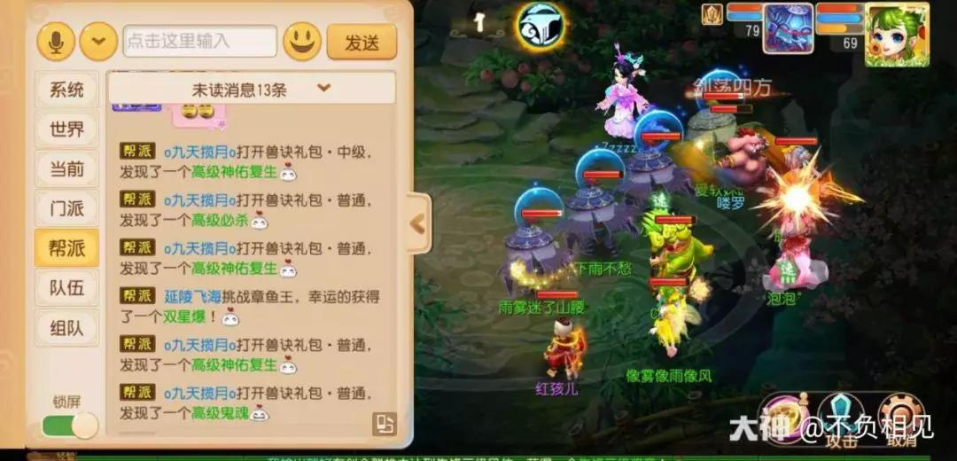 最新大型魔幻手游,梦幻大陆的日常趣事