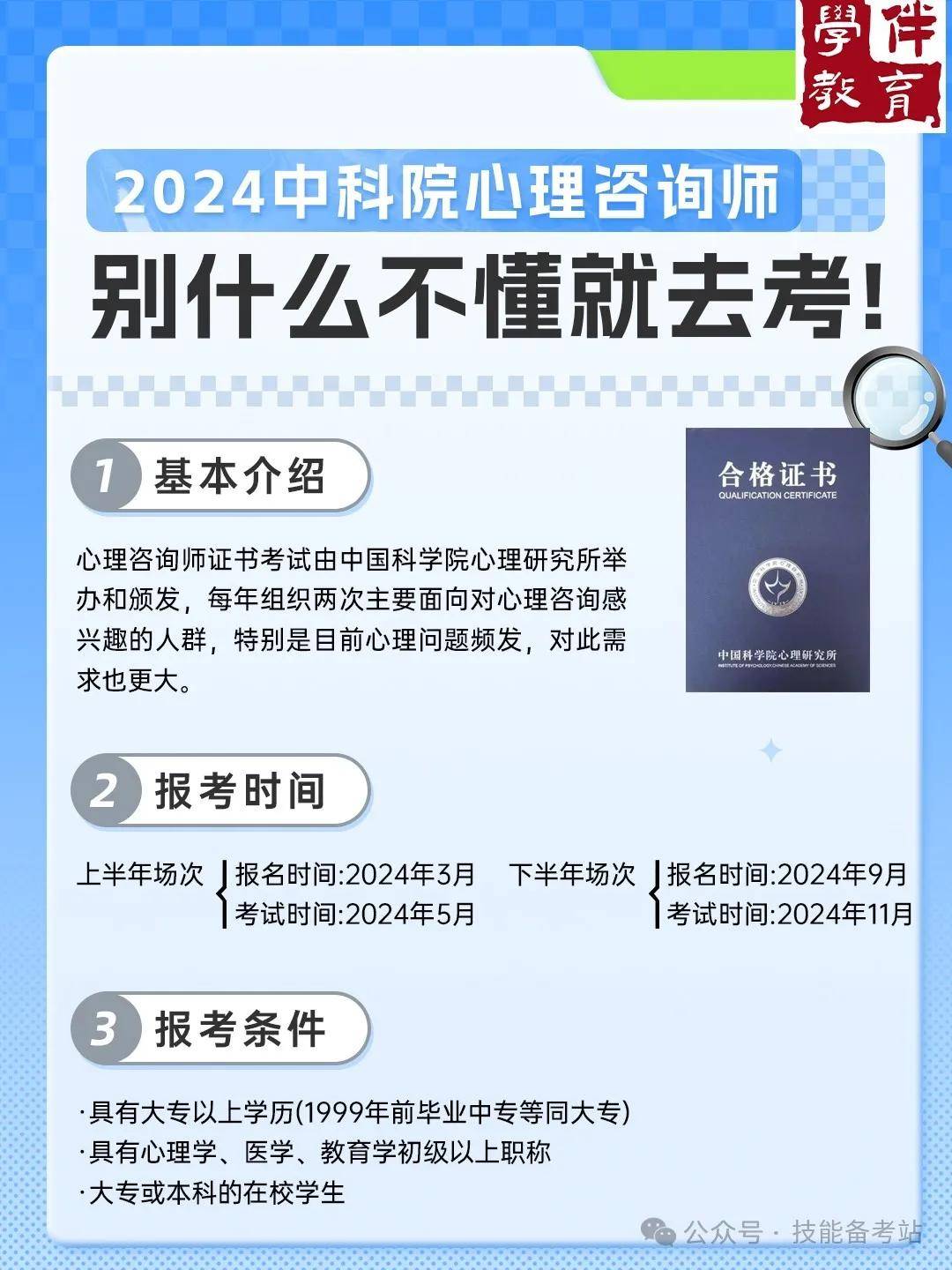 王中王心水免费资料一精准,多元化诊断解决_LDQ51.443梦想版