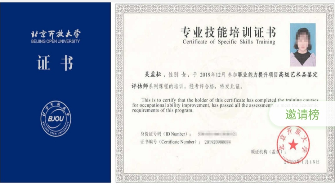 新奥天天免费资料东方心经,连贯性方法执行评估_LRF51.169设计师版