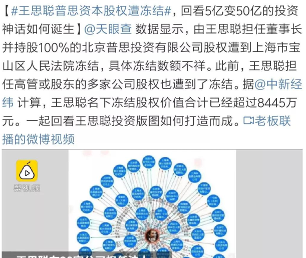 死豌豆直播现象深度解析与观点阐述