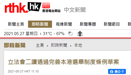 二四六香港管家婆开奖结果,可靠执行操作方式_PZT51.880抓拍版