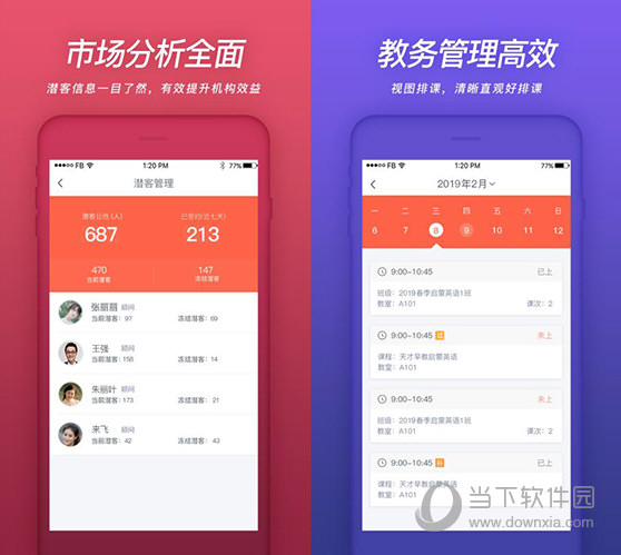 特马最准资料免费大全,完善实施计划_IAZ54.608明亮版