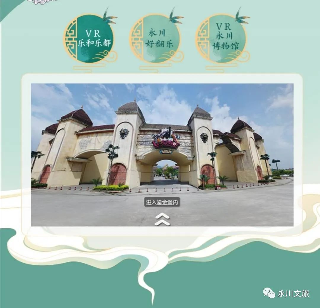 墙面直播装饰,墙面直播装饰,一场自然美景的心灵之旅