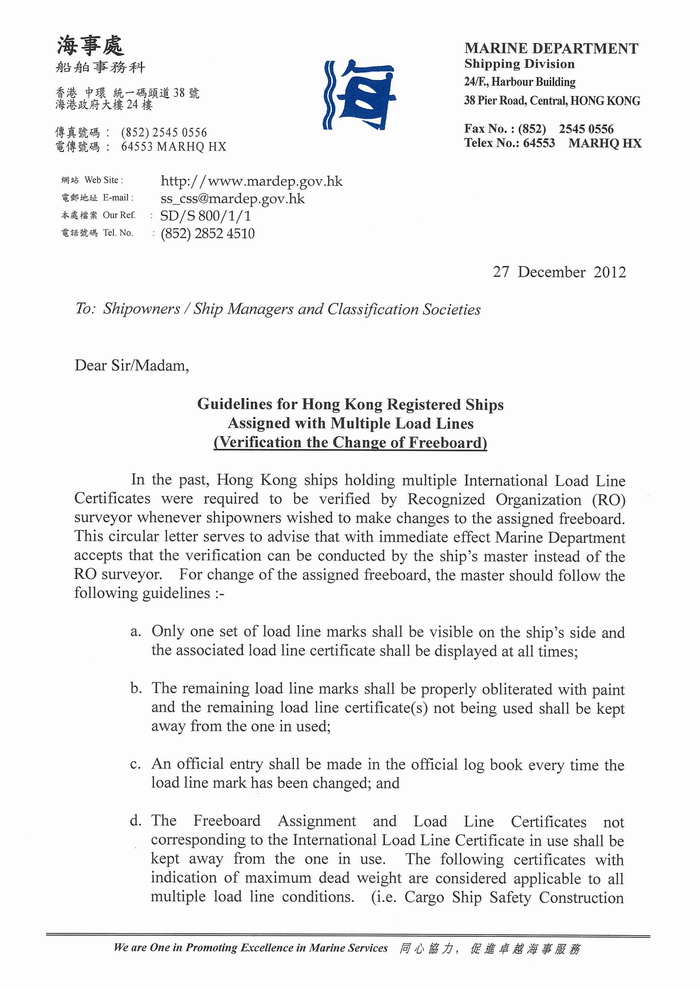 香港挂牌免费资料香港挂牌,船舶与海洋工程_JUS54.408体验版