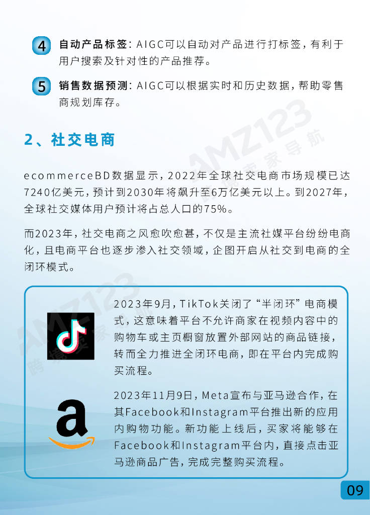 2023澳门今晚开奖结果出来6,资源部署方案_EPB54.123界面版