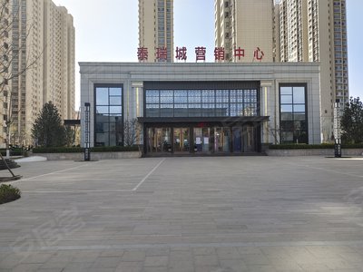 山西泰瑞城最新动态