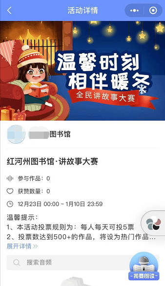 奶茶直播论坛,日常温馨小故事分享平台