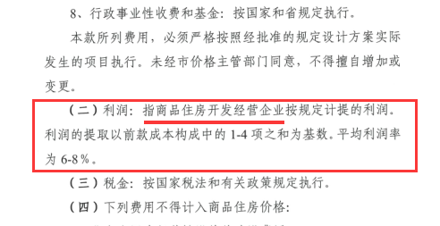 天中图库天中图天中,定性解析明确评估_NLS54.648万能版