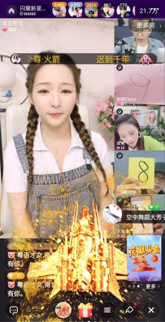 肥仔仔直播,直播界的新星璀璨闪耀