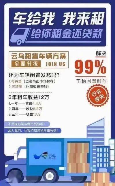 天津司机招聘最新信息及行业现状解析,各方观点与个人立场探讨