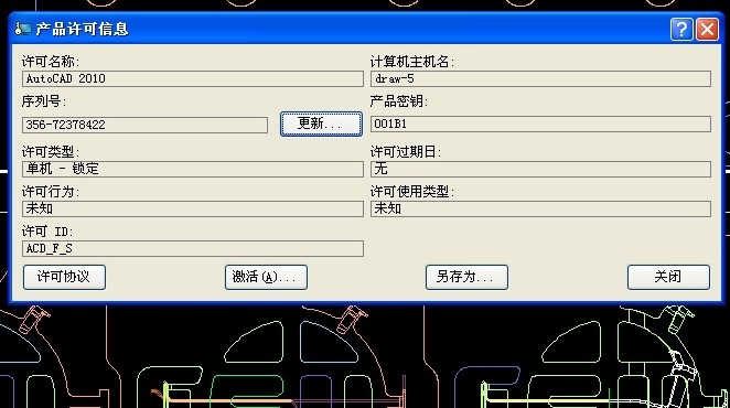 660678王中王免费提供护栏,数据导向程序解析_KQU51.432珍藏版