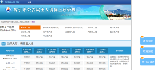 香港6合和彩图片,现代化解析定义_VLJ51.342触控版